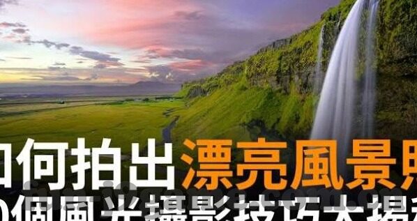 历史足球比分查询-穿越时空的绿茵记忆，历史足球比分查询全攻略